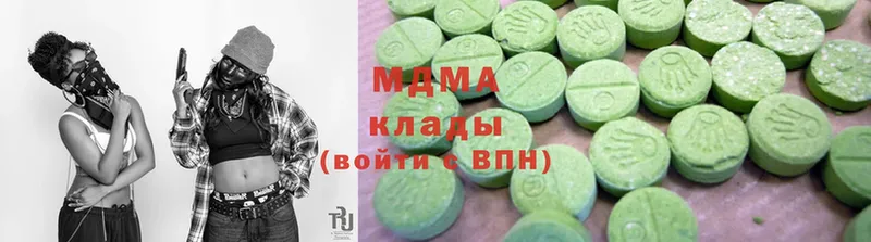 MDMA Molly  Ершов 